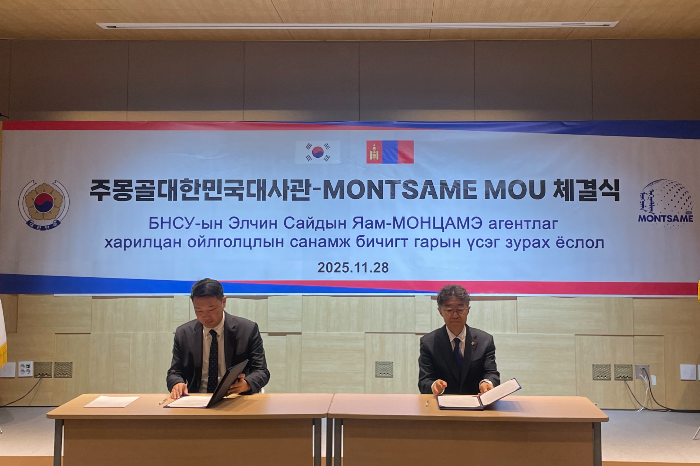 주몽골대사관-MONTSAME와 한국어 홈페이지 개설∙︎운영 MOU 체결